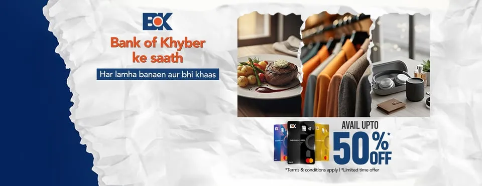 Gallery photo of The Bank of Khyber Sahiwal