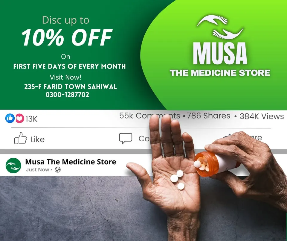Gallery photo of MUSA (The Medicine Store)