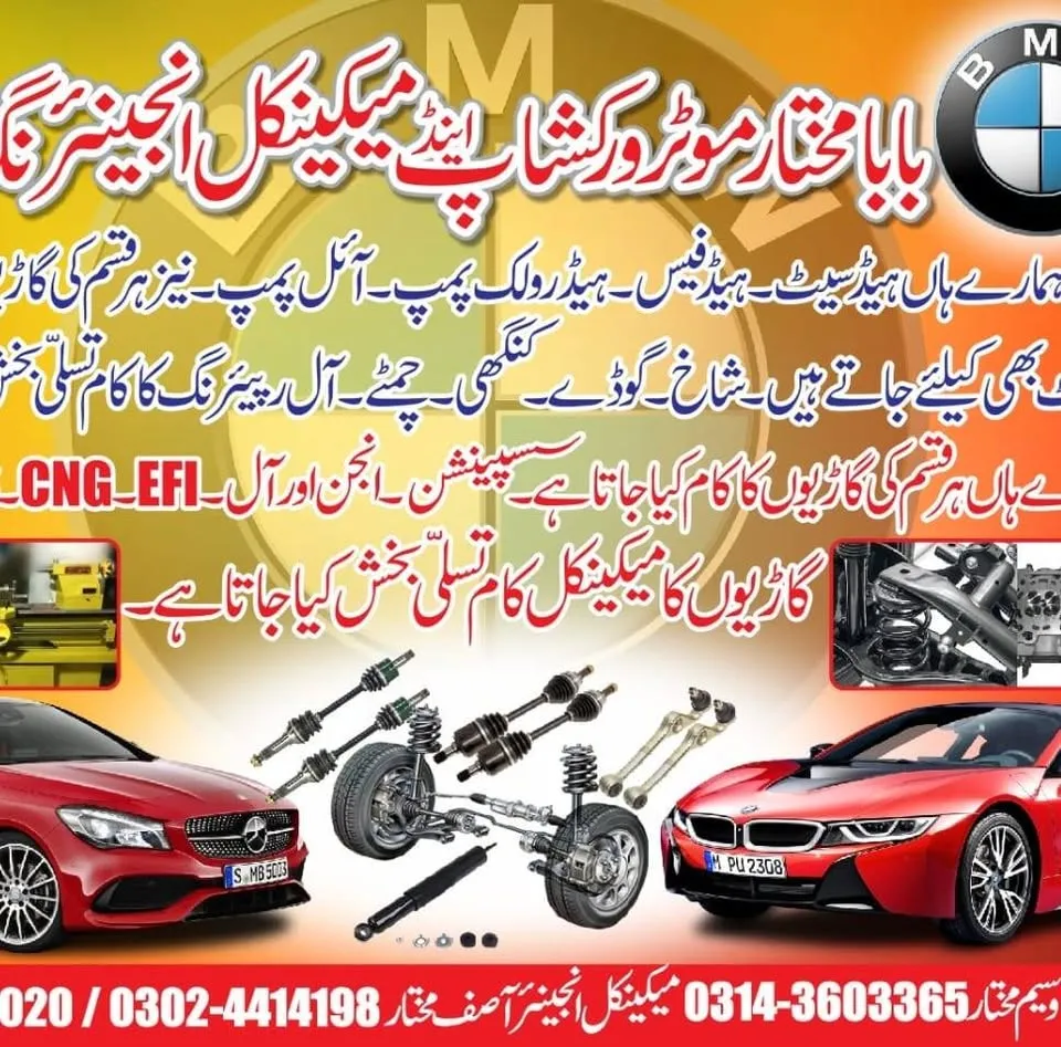Gallery photo of Al Mukhtar Motor Workshop