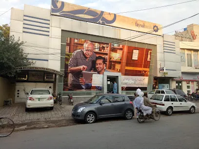 Gallery photo of Faysal Bank