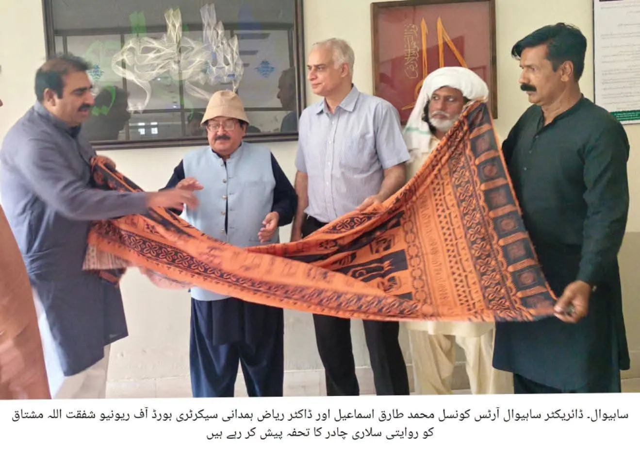 Gallery photo of Punjab Council of the Arts, Sahiwal Division
