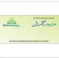 Gallery photo of Madina Garden
