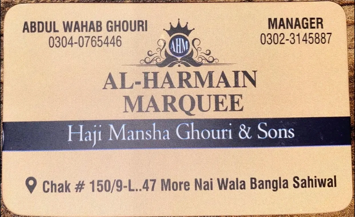 Gallery photo of AL HARAM MARRIAGE HALL