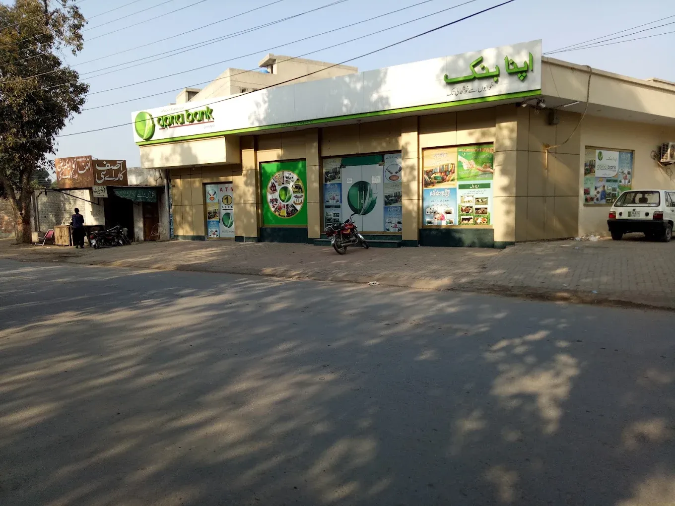 Gallery photo of Apna Microfinace Bank (Main Branch)