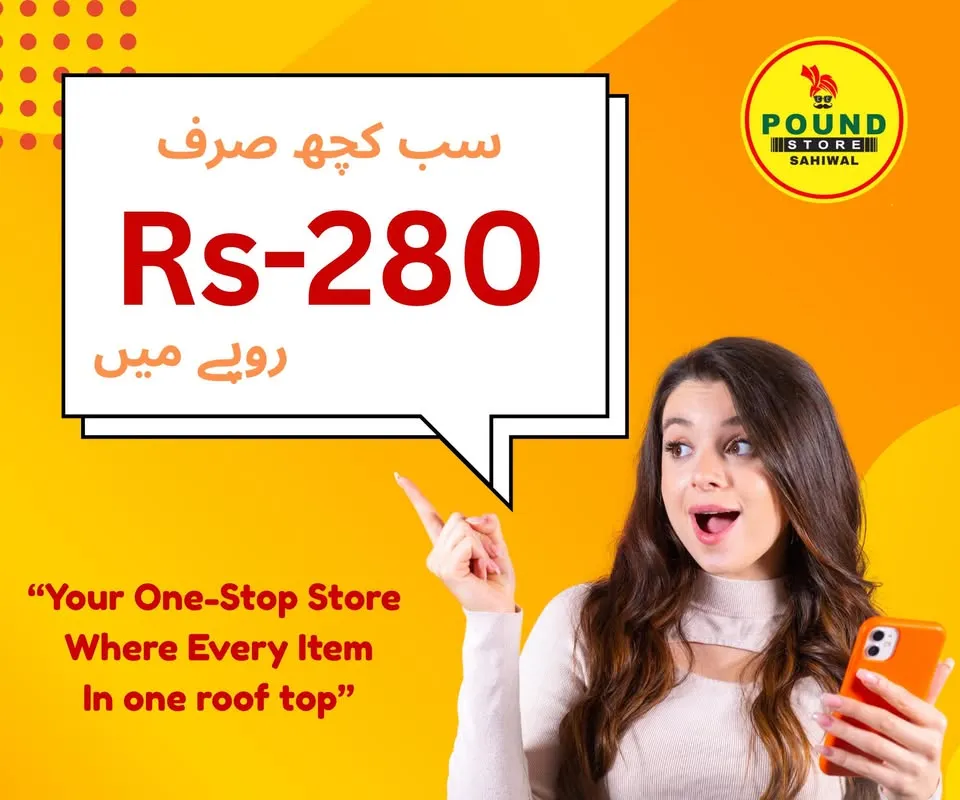 Gallery photo of Pound Store Sahiwal