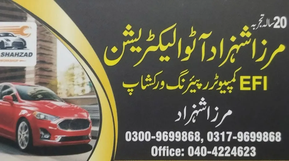 Gallery photo of Mirza Shehzad Auto Electrician