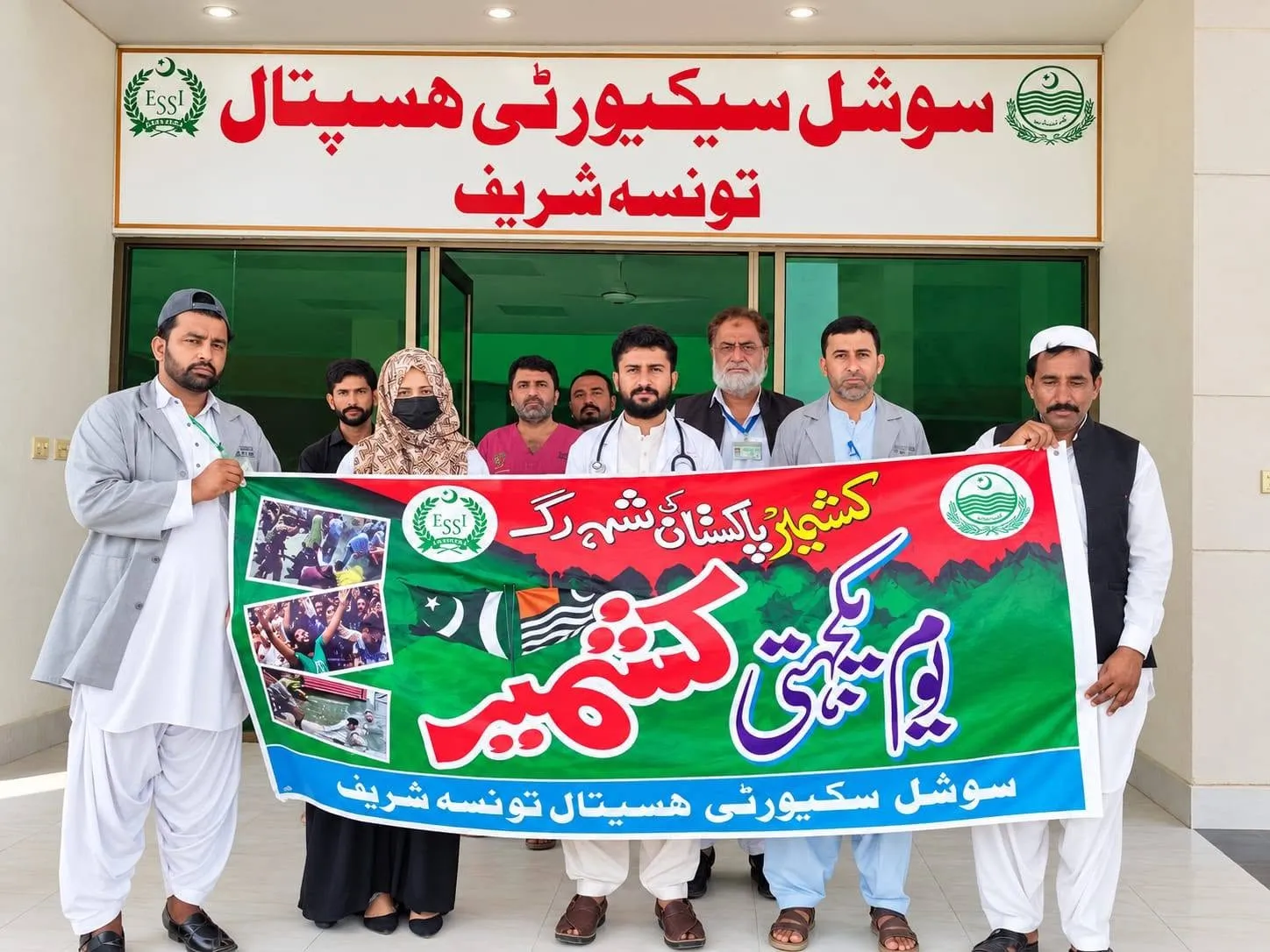 Gallery photo of Directorate Social security Sahiwal
