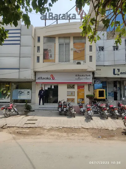 Gallery photo of Al Baraka Bank