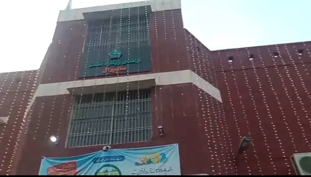Gallery photo of Arazi Record Center, Sahiwal