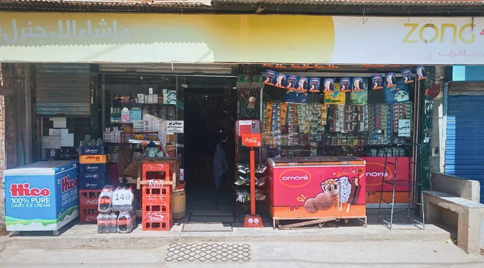 Gallery photo of MA store