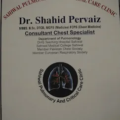 Gallery photo of Sahiwal Chest Clinic