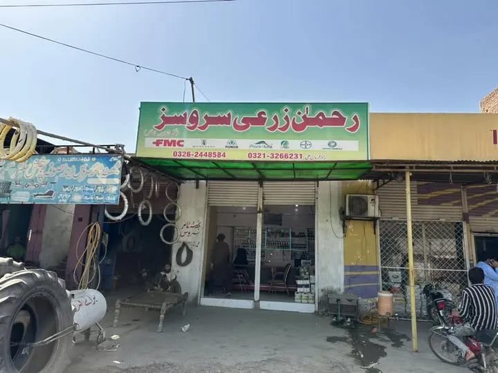 Gallery photo of Rehman Zari Services