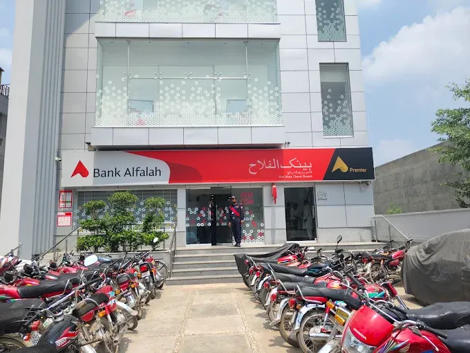 Gallery photo of Bank Alfalah Main Branch Sahiwal