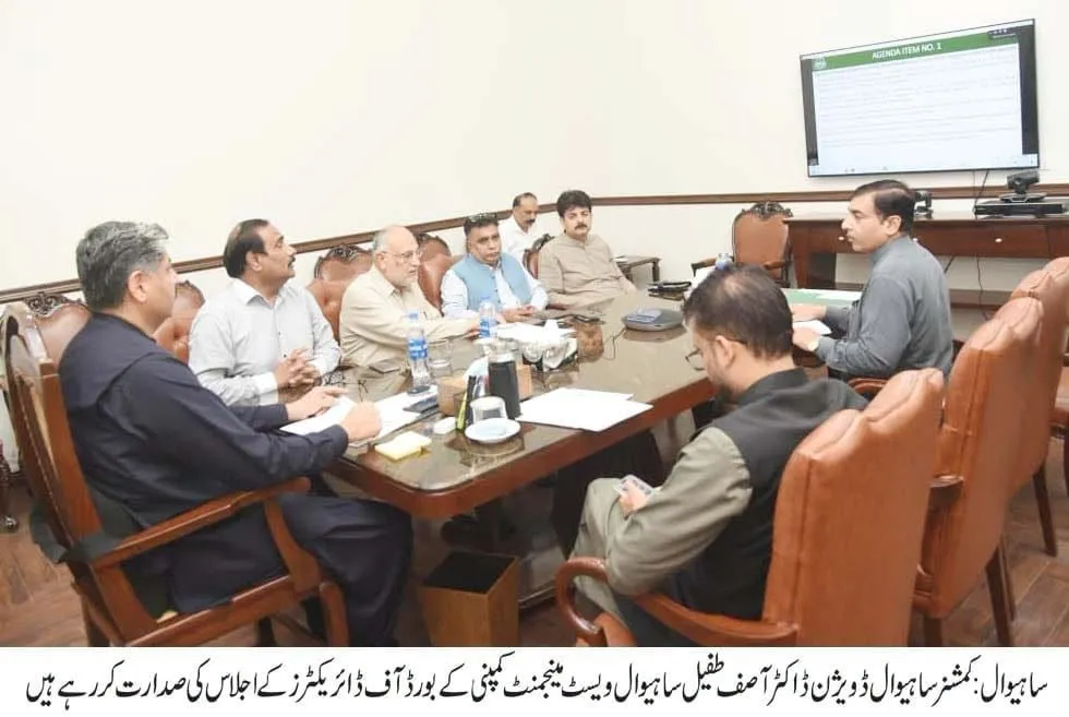 Gallery photo of Commissioner Office Sahiwal Division Sahiwal