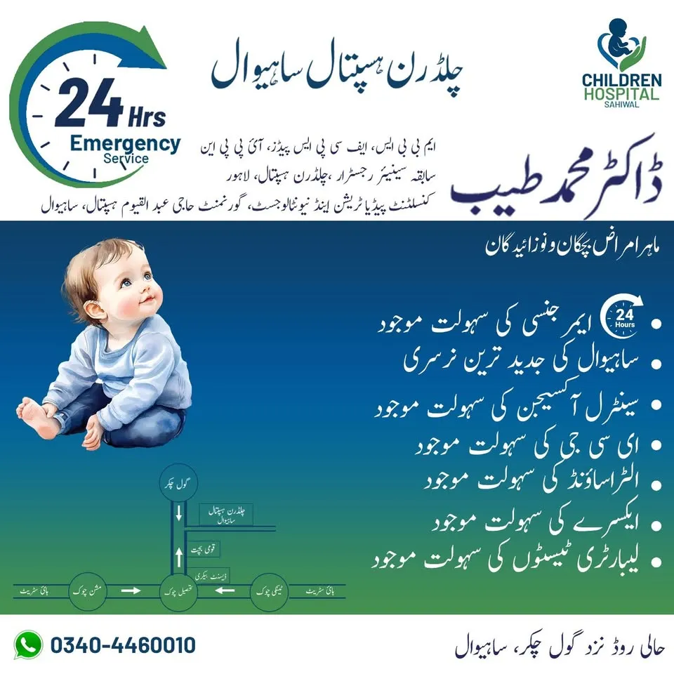 Gallery photo of Dr. Muhammad Tayyab 