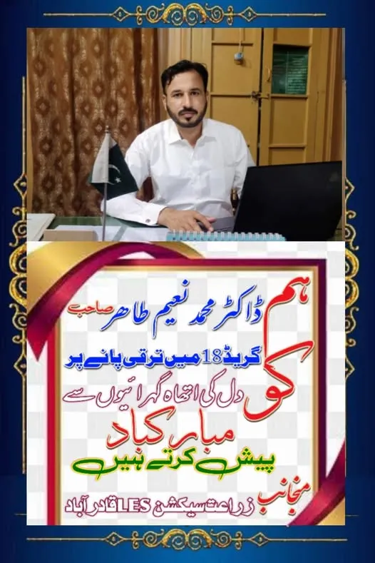 Gallery photo of Qaiser livestock (pvt) ltd.