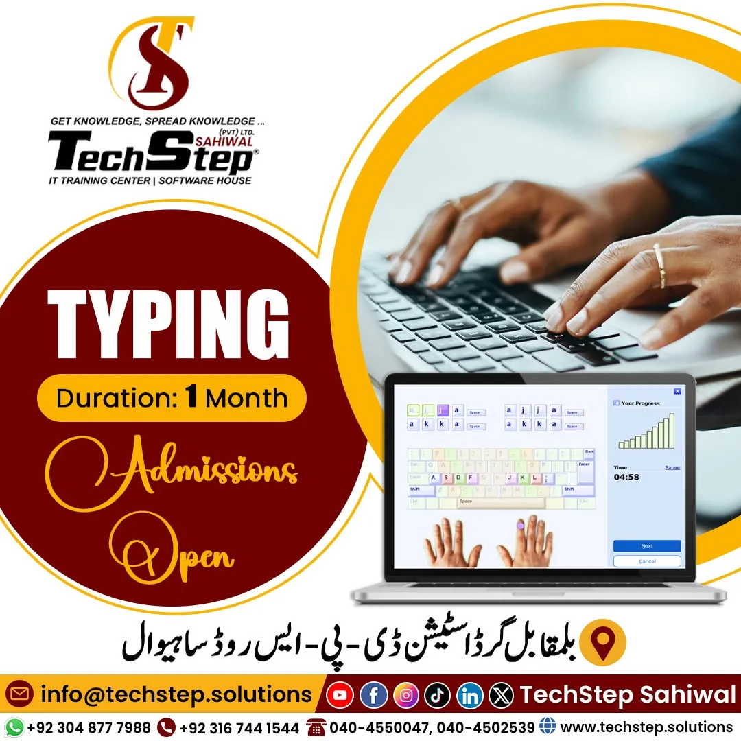 Gallery photo of TechStep Sahiwal