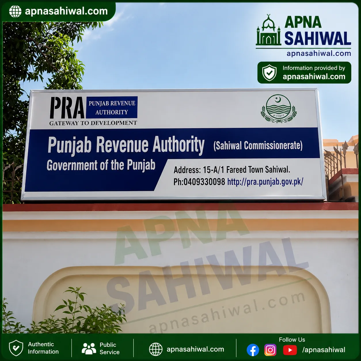 Gallery photo of PUNJAB REVENUE AUTHORITY SAHIWAL COMMISSIONERATE