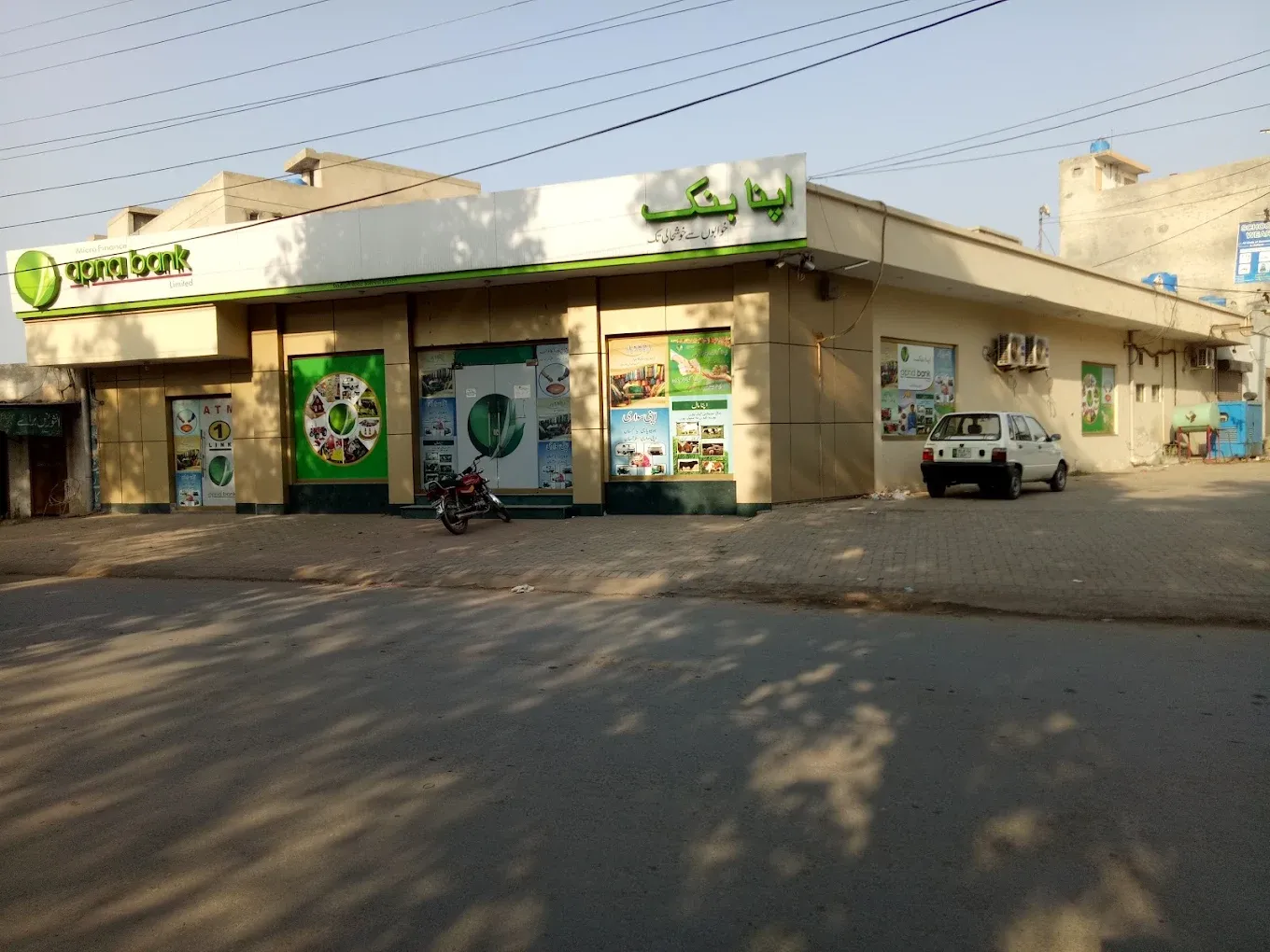 Gallery photo of Apna Microfinace Bank (Main Branch)