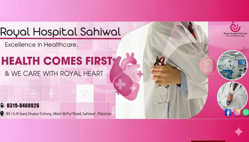 Gallery photo of Royal Hospital Sahiwal