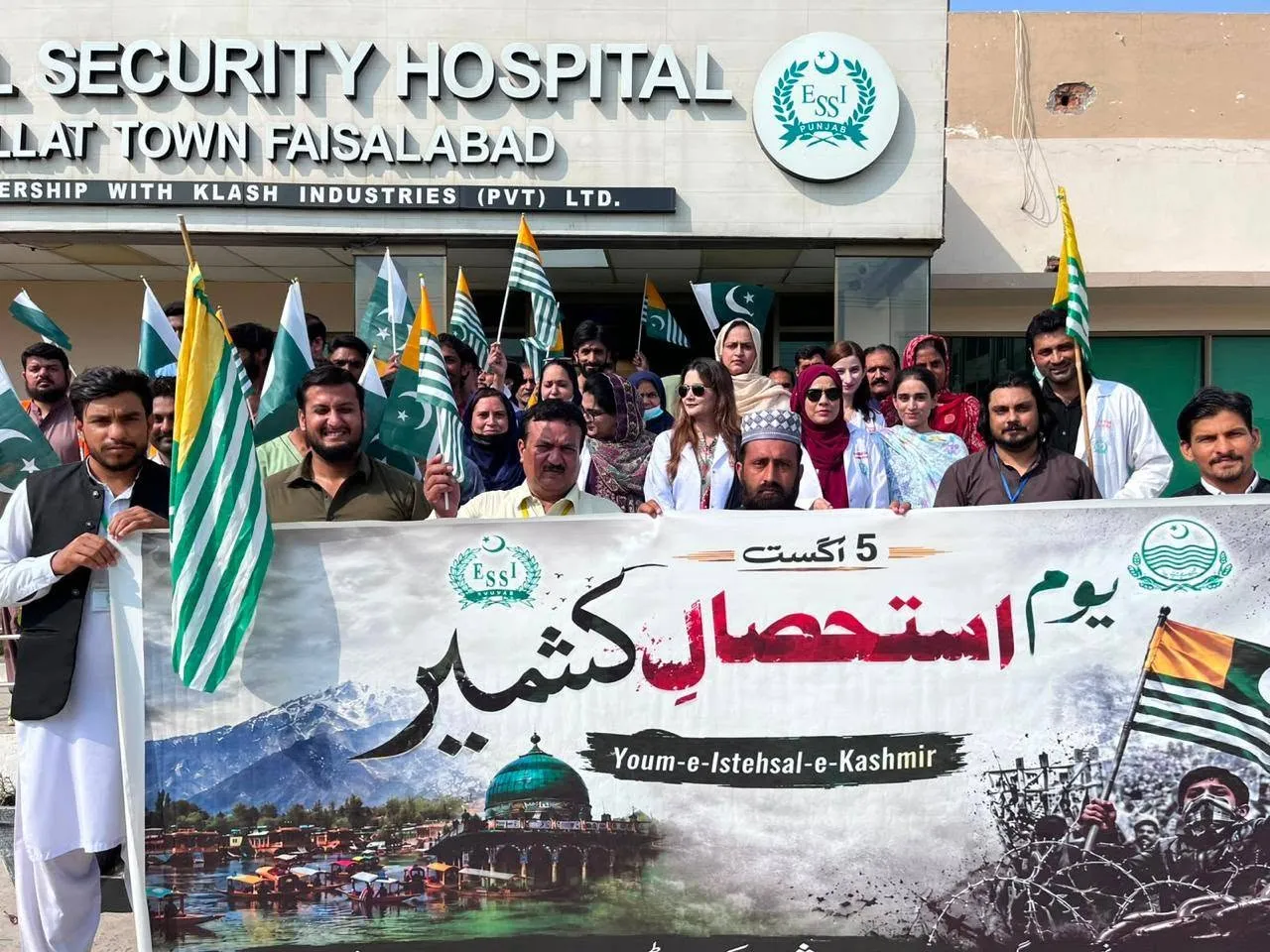Gallery photo of Directorate Social security Sahiwal