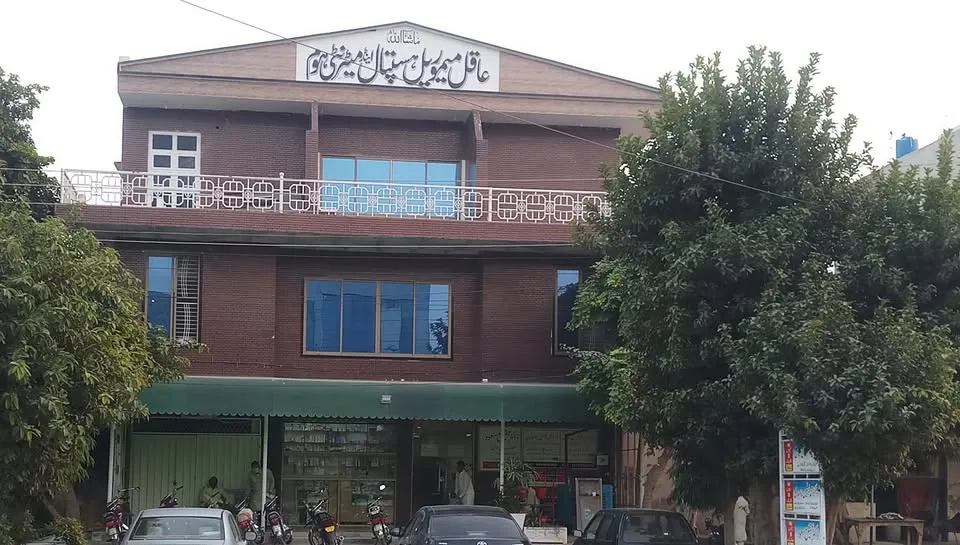 Gallery photo of Aqil Memorial Hospital