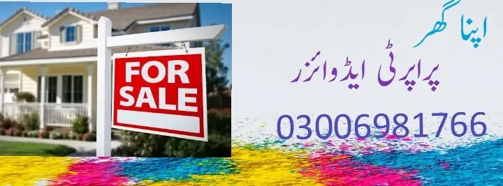 Gallery photo of Apna Ghar Property Adviser