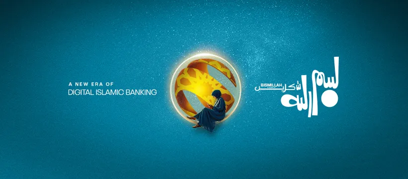 Gallery photo of Mobilink Microfinance Bank