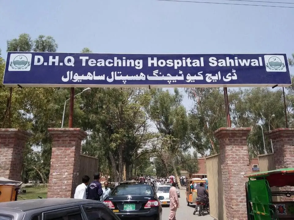 Gallery photo of Sahiwal Teaching Hospital