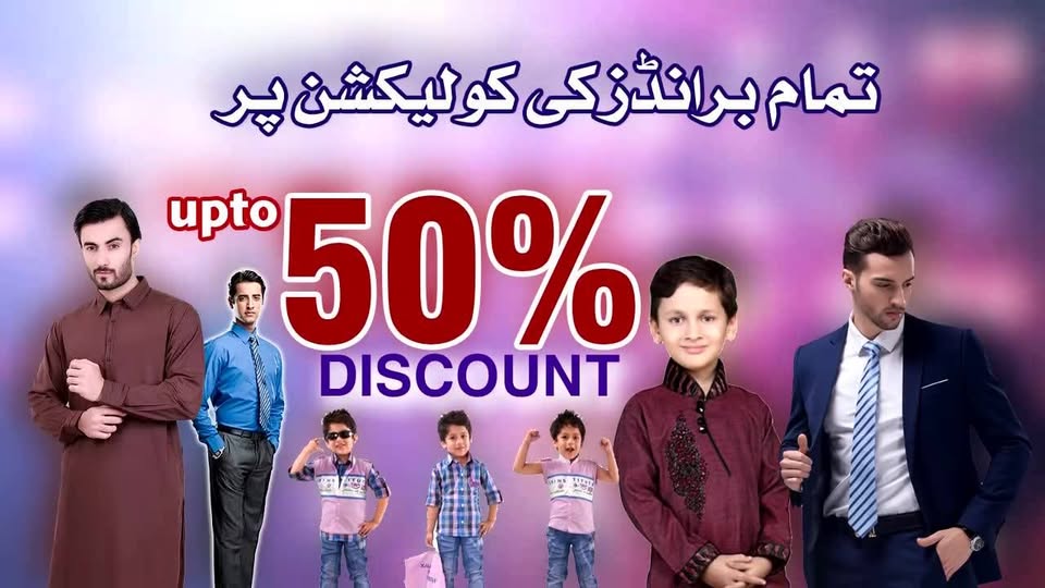 Gallery photo of Azhar Stores