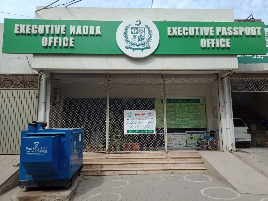 Gallery photo of Executive NADRA and Passport Office Sahiwal