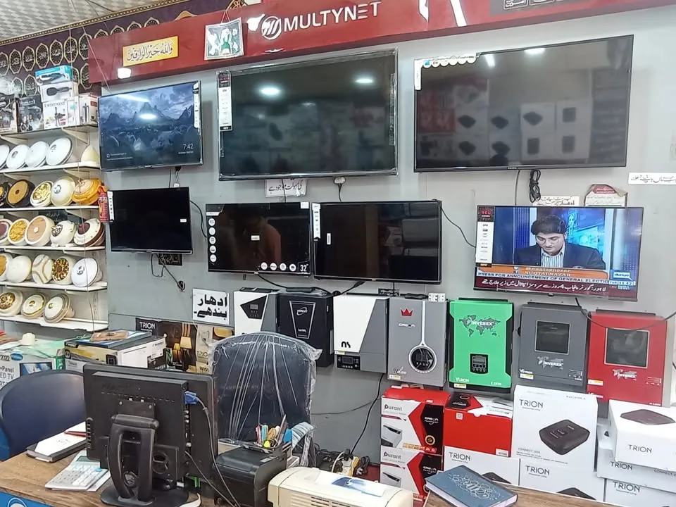 Mall Of Shakeel Electronics logo