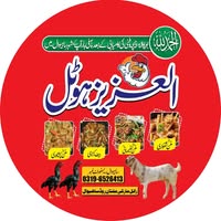 Al-Aziz Restaurant & Foods logo