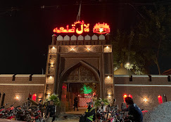 Shahi Lal Qila  logo