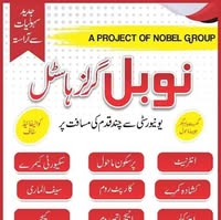 Nobel Girls hostel logo