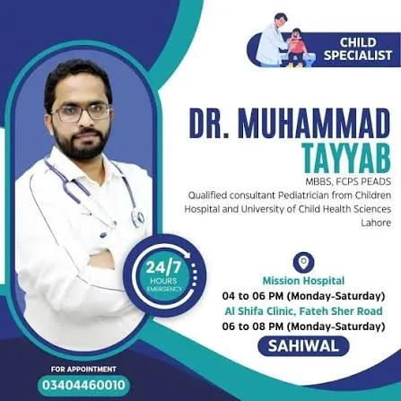 Children Hospital Sahiwal (Dr Tayyab) logo