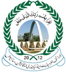 Govt High School Sahiwal  logo