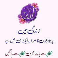 Dera sadi Ahmed kathia logo