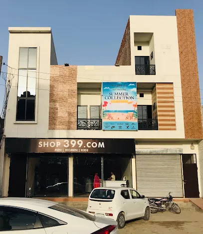 The Floral & Balloon Shop Sahiwal logo