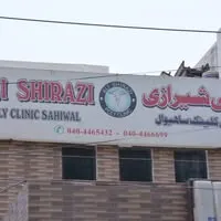 Ali Shirazi Poly Clinic logo