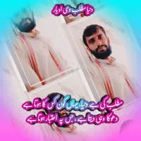 ARSLAN Electrician sahiwal logo