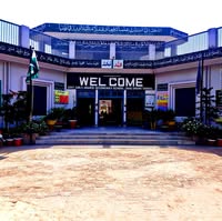 Govt Girls Higher Secondary School, Jahaz Ground logo