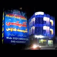 Galaxy Guest House Sahiwal logo