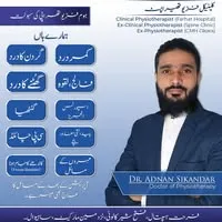 Dr Adnan Sikandar logo