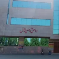 Wamiq Hospital logo