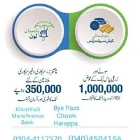 Khushali Bank Limited logo