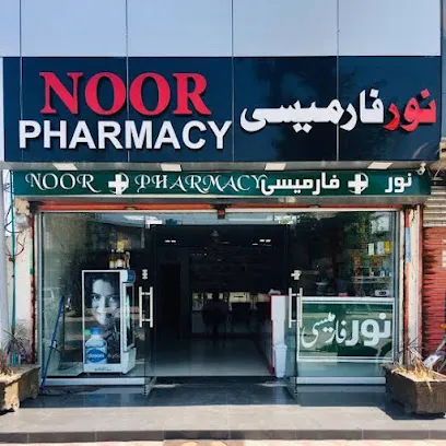 Kohinoor Medical Store logo