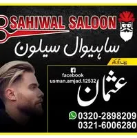 Sahiwal saloon logo
