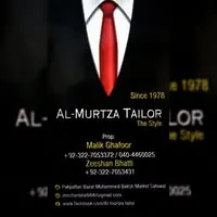 Al Murtaza Tailors sahiwal logo