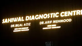 Dr Bilal Aziz (FCPS, Consultant Radiologist & Ultrasound specialist) logo
